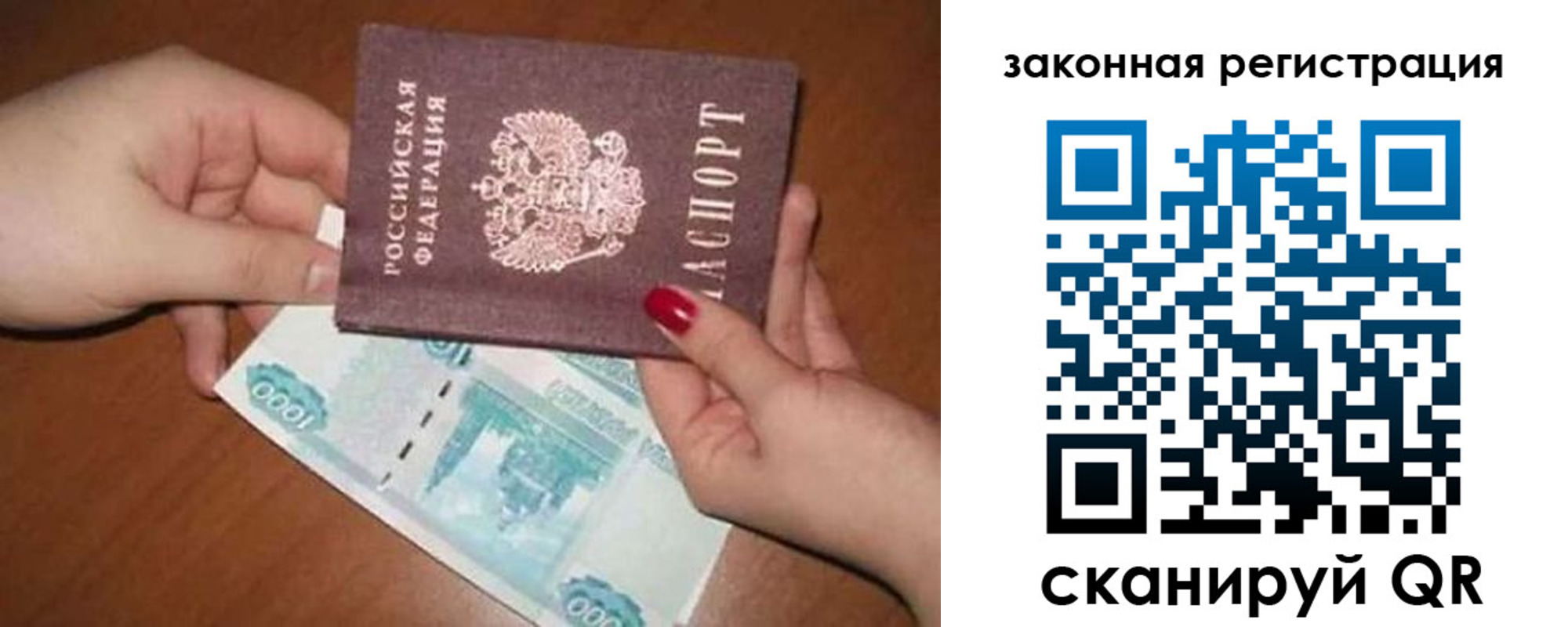 купить прописку в Кулебаки