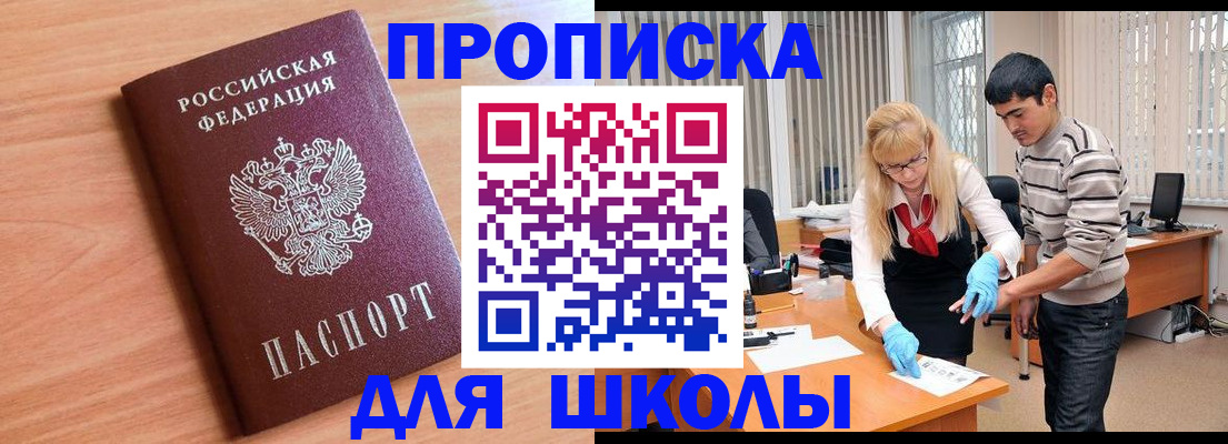 найти адрес прописки в Кулебаки